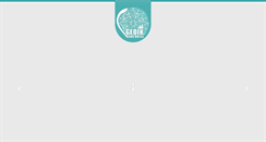 Desktop Screenshot of gedikcavehotel.com